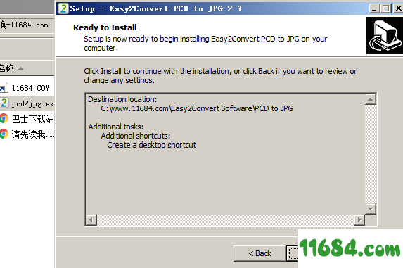 Easy2Convert PCD to JPG破解版下载-图片格式转换软件Easy2Convert PCD to JPG v2.7 免费版下载