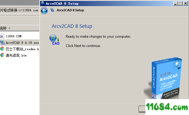 Arcv2CAD 8破解版下载-图片格式转换软件Arcv2CAD 8 破解版下载