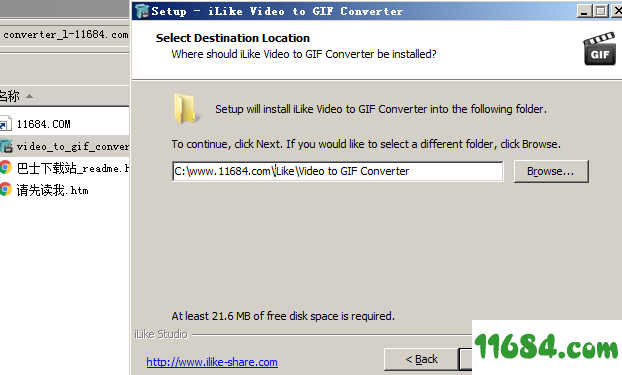Video to GIF Converter绿色版 下载-ILike Video to GIF Converter v2.0.0 绿色版 下载