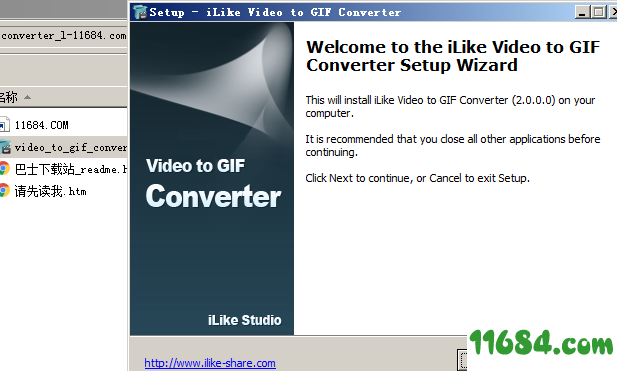 Video to GIF Converter绿色版 下载-ILike Video to GIF Converter v2.0.0 绿色版 下载