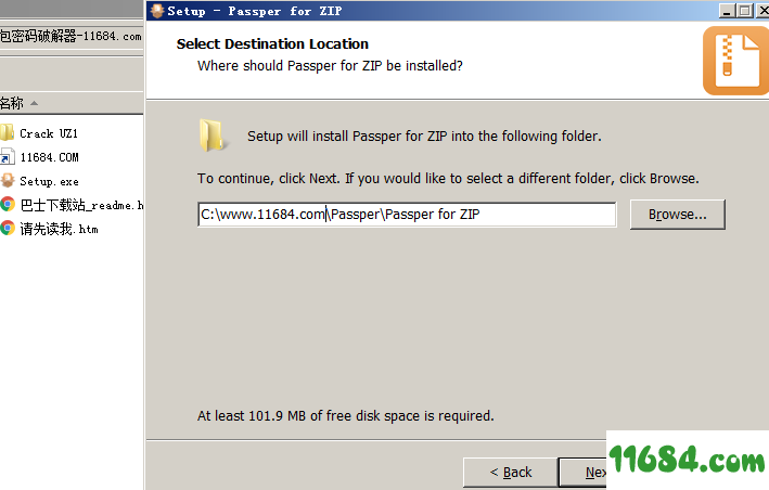 Passper for ZIP破解版下载-压缩包密码破解器Passper for ZIP v3.2.0.3 绿色版下载