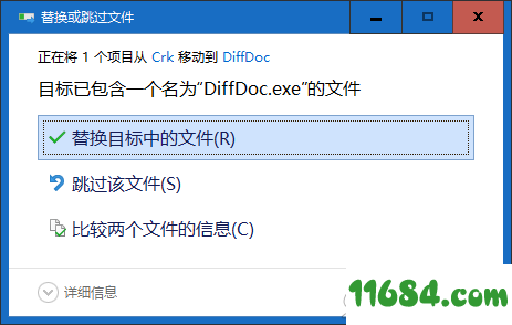 SoftInterface Diff Doc破解版下载-文件修复软件SoftInterface Diff Doc v14.00 中文版下载