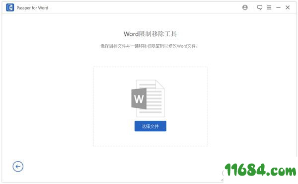 Passper for Word破解版下载-word密码解除工具Passper for Word v3.2.03 中文绿色版下载