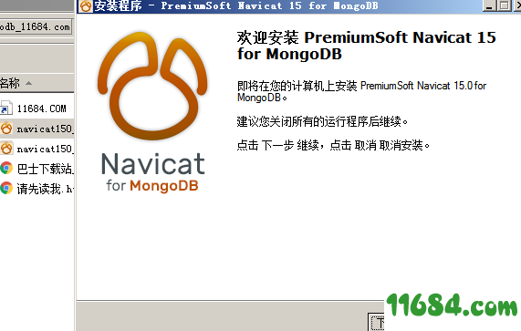 Navicat Data Modeler破解版下载-数据库管理工具Navicat Data Modeler 3 v3.0.2 破解版下载