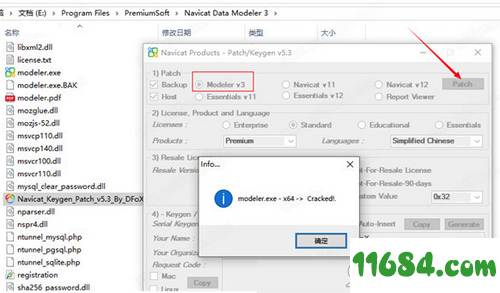 Navicat Data Modeler破解版下载-数据库管理工具Navicat Data Modeler 3 v3.0.2 破解版下载