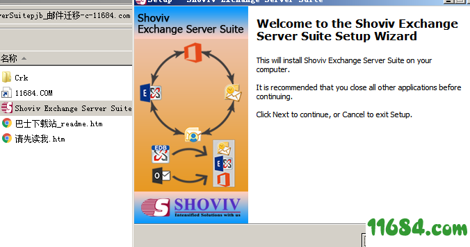Shoviv Exchange Server Suite破解版下载-邮件迁移工具Shoviv Exchange Server Suite v20.1 中文版下载