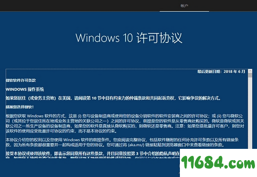 Windows10下载（暂未上线）-Windows10 1909正式版下载