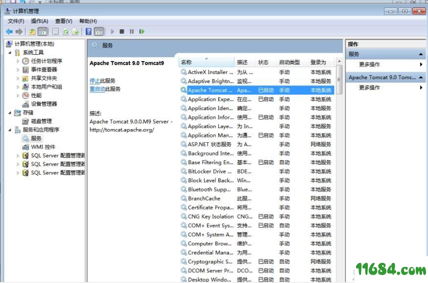 Apache Tomcat下载-Apache Tomcat 9.0 V9.0.30 免安装版下载