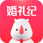 婚礼纪app v8.5.8 安卓版