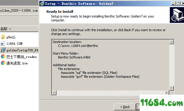 Benthic Software Golden破解版下载-数据库脚本编写工具Benthic Software Golden V7.0 Build 700 免费版下载