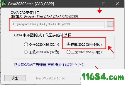 CAXA CAD 2020破解版下载-二维CAD设计软件CAXA CAD 2020 v20.0.0.6460 中文版 百度云下载