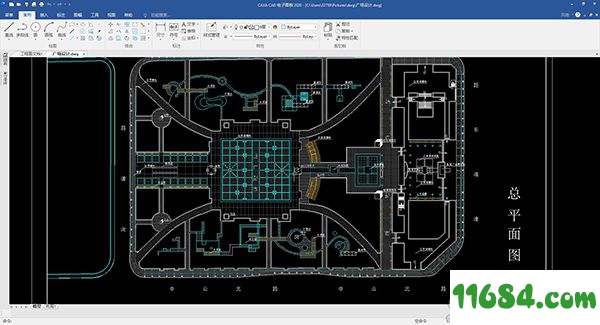 CAXA CAD 2020破解版下载-二维CAD设计软件CAXA CAD 2020 v20.0.0.6460 中文版 百度云下载