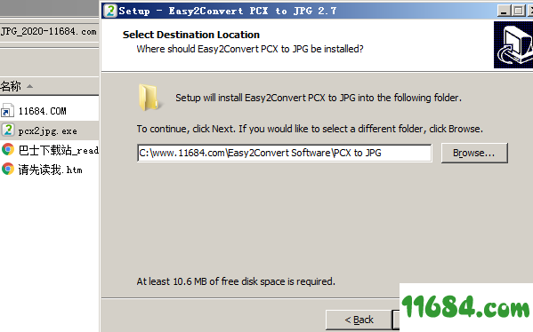 Easy2Convert PCX to JPG下载-PCX转JPG工具Easy2Convert PCX to JPG v2.7 免费版下载
