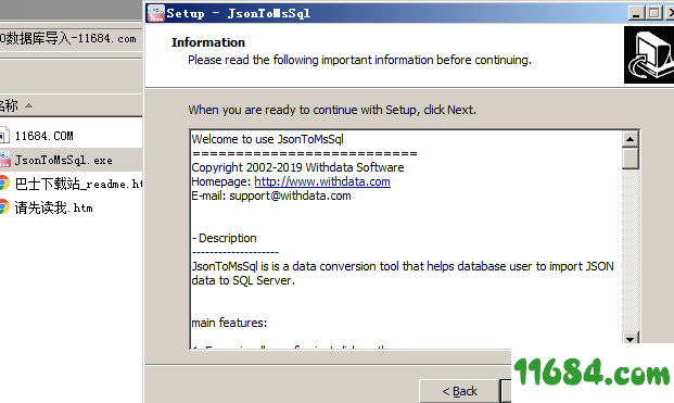 JsonToMsSql破解版下载-数据库导入工具JsonToMsSql v1.9 最新版下载
