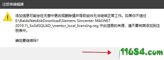 Siemens Simcenter MAGNET破解版下载-电磁场仿真软件Siemens Simcenter MAGNET v2019.1 中文版 百度云下载