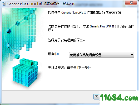 佳能LBP621Cw驱动下载-佳能LBP621Cw打印机驱动 v2.10 绿色版下载