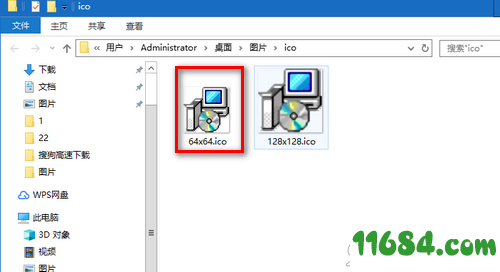 图片转Ico小工具下载-图片转Ico小工具 v1.0 绿色版下载