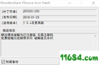 Wondershare Filmora Scrn破解版下载-万兴屏幕录像工具Wondershare Filmora Scrn v2.0.1 中文绿色版下载