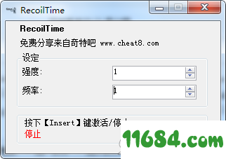 RecoilTime破解版下载-键盘鼠标RecoilTime v1.0 免费版下载