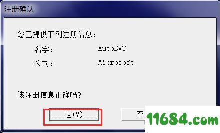 GX Developer破解版下载-三菱PLC编程软件GX Developer v8.86 中文版下载