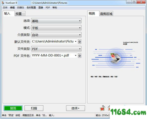 VueScanPro专业版下载-扫描仪增强软件VueScanPro v9.7.20 专业版下载