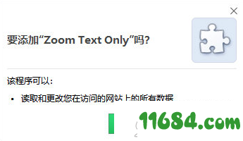 Zoom Text Only插件下载-网页字体缩放插件Zoom Text Only v1.5.3 最新版下载