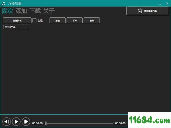 JY播放器 v1.8.1.0 中文版