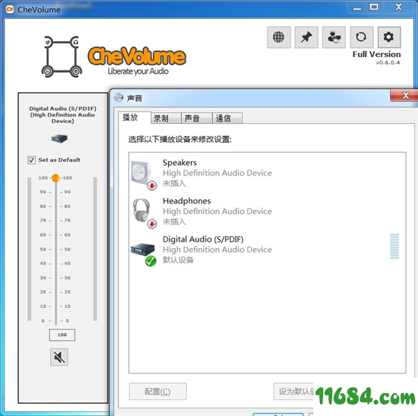 CheVolume下载-音频控制器CheVolume v0.6.0 中文绿色版下载