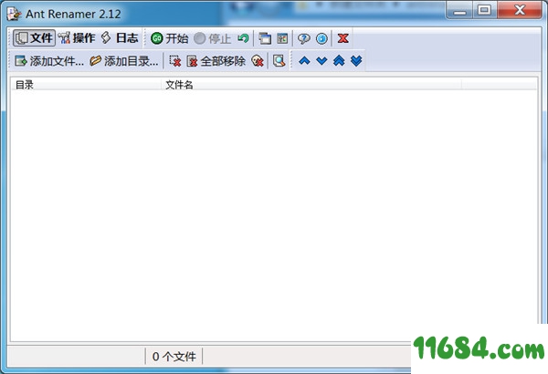 Ant Renamer破解版下载-文件批量命名工具Ant Renamer v2.12 中文绿色版下载