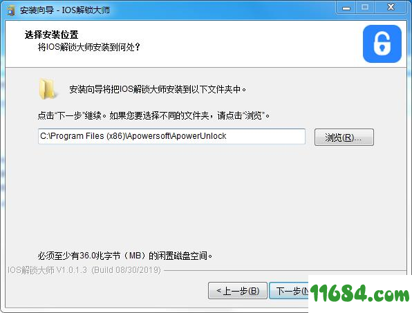 ApowerUnlock破解版下载-IOS解锁大师ApowerUnlock v1.0.1.3 中文破解版下载