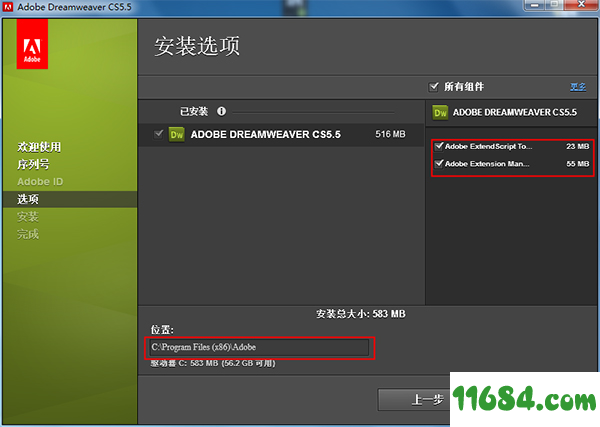 Dreamweaver CS破解版下载-Adobe Dreamweaver CS5.5 中文破解版下载