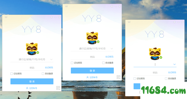 YY语音多开去广告版下载-YY语音PC客户端 v8.57.0.0 多开去广告版下载