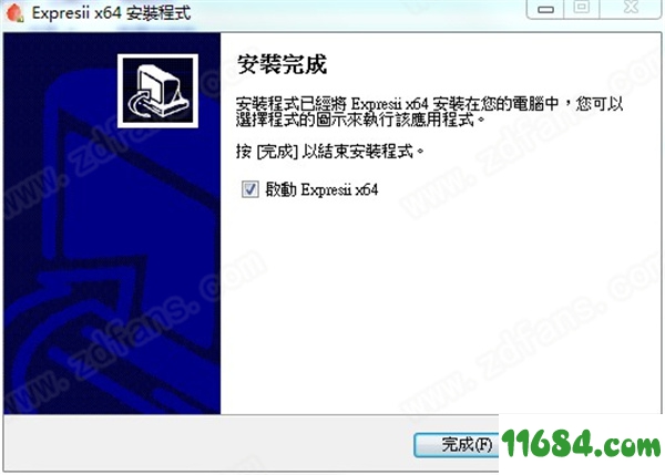 Expresii2020破解版下载-水墨绘画软件Expresii 2020 v2020.01.11 中文破解版下载