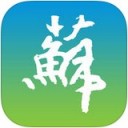 江苏政务服务最新版下载-江苏政务服务app苹果版下载v5.9.4