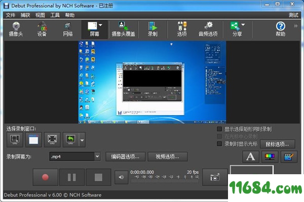 Video Capture Software破解版下载-NCH Debut Video Capture Software Pro v6.0 中文绿色破解版下载