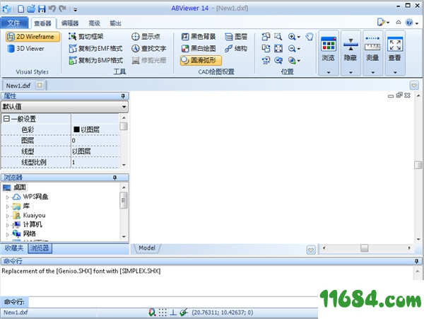 ABViewer破解版下载-图形查看器ABViewer v14.1.0.50 中文破解版下载