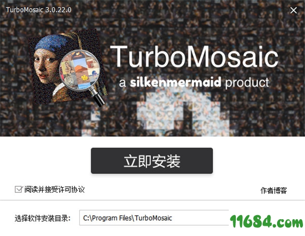 TurboMosaic破解版下载-马赛克拼贴工具TurboMosaic v3.0.22 中文破解版下载