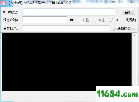 m3u8下载合并工具下载-左小皓m3u8下载合并工具 v1.08 绿色版下载