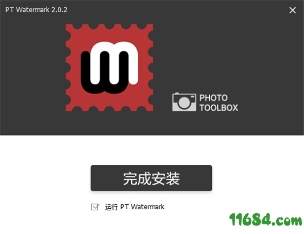 PT Watermark破解版下载-批量加水印工具PT Watermark v2.0.2 中文免费版下载