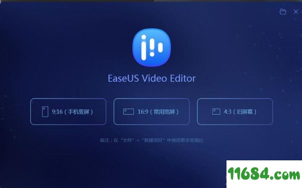 EaseUS Video Editor破解版下载-视频编辑软件EaseUS Video Editor v1.5.6.9 最新免费版下载