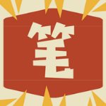 笔趣小说王（小说阅读软件）v1.4.7 安卓版