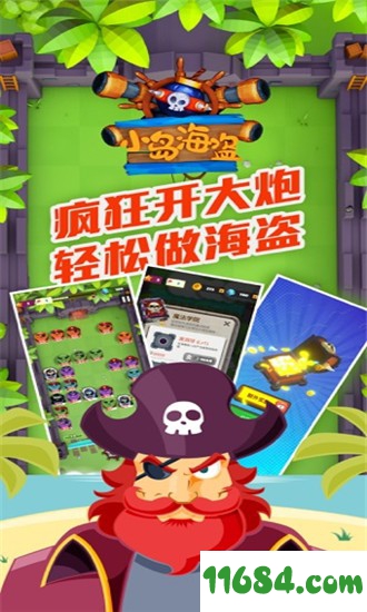 小岛海盗手游下载-小岛海盗 v1.0 苹果版下载