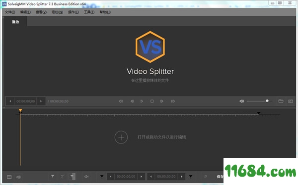 SolveigMM Video Splitter破解版下载-SolveigMM Video Splitter v7.3.1906.1 中文绿色版下载