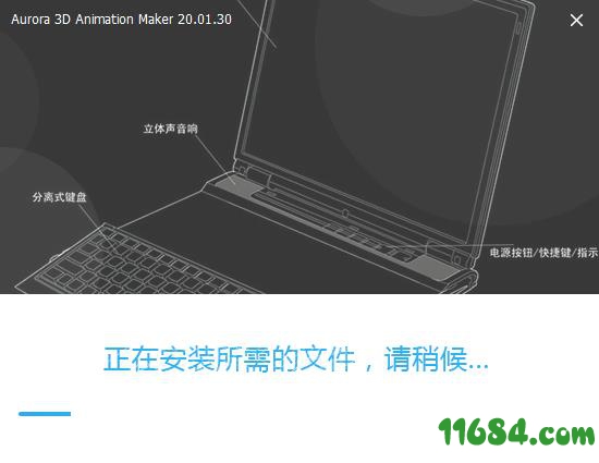 Aurora 3D Animation Maker破解版下载-3D文本动画制作工具3D Animation Maker v20.01.30 中文破解版下载
