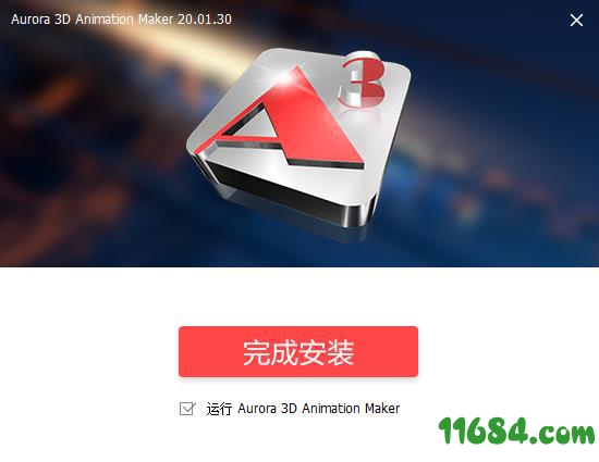 Aurora 3D Animation Maker破解版下载-3D文本动画制作工具3D Animation Maker v20.01.30 中文破解版下载