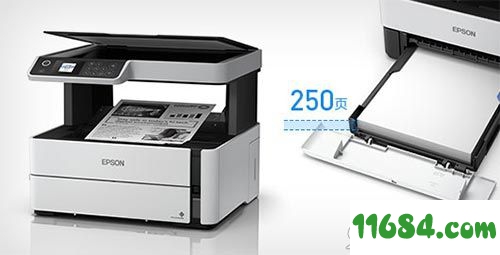 爱普生m2148打印机驱动下载-爱普生m2148打印机驱动 v2.6 绿色版下载