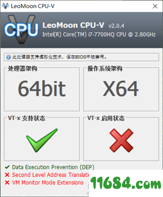 LeoMoon CPU-V破解版下载-cpu虚拟化检测工具LeoMoon CPU-V v2.04 汉化版下载