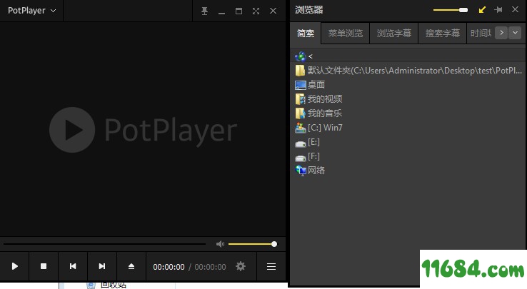 Daum Potplayer版下载-视频播放软件Daum Potplayer V1.7.2 官方版下载