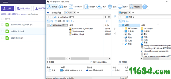 Air Explorer Pro破解版下载-网络共享软件Air Explorer Pro v2.8.1 破解版下载