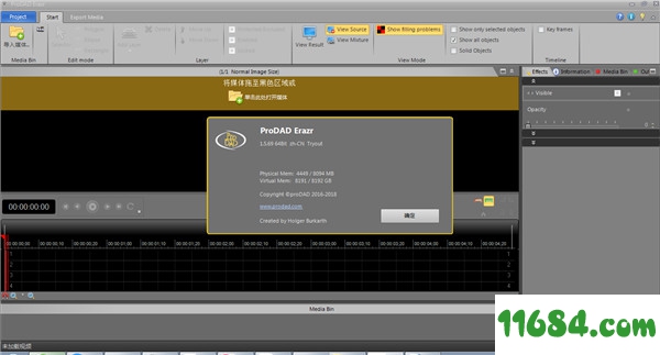 proDAD Erazr破解版下载-视频物体擦除工具proDAD Erazr v1.5.69.2 绿色破解版下载